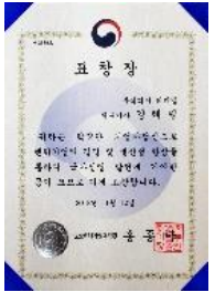 수상 이미지2